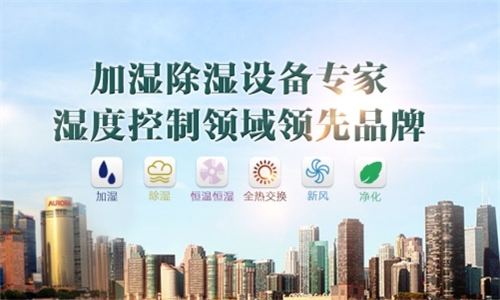 為什么室內(nèi)要有加濕機(jī)？