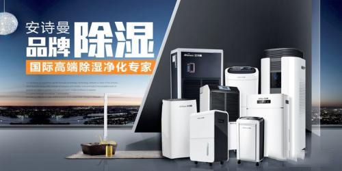冬季天氣濕冷衣物難干怎么辦？