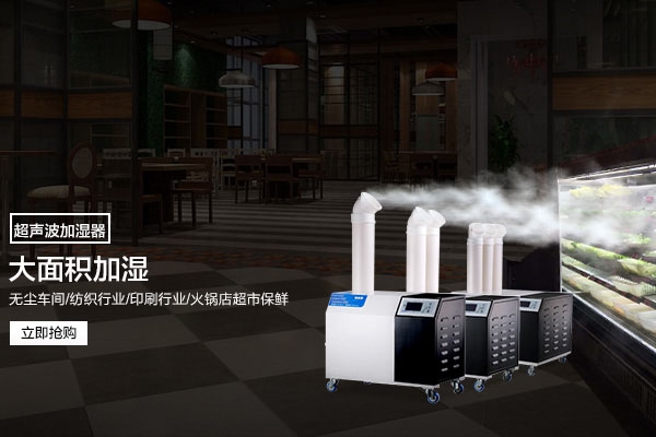 地下水泵房配電室防潮除濕機，防銹蝕防結露