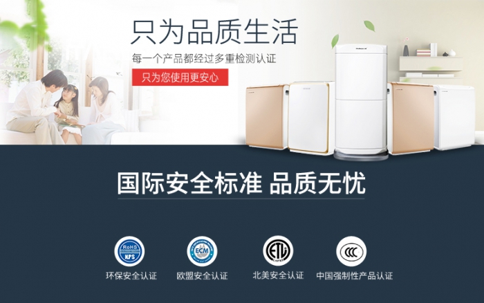 新風換氣機的執行標準、結構以及特點介紹