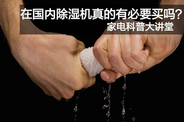 超強(qiáng)工業(yè)除濕機(jī)分類(lèi)