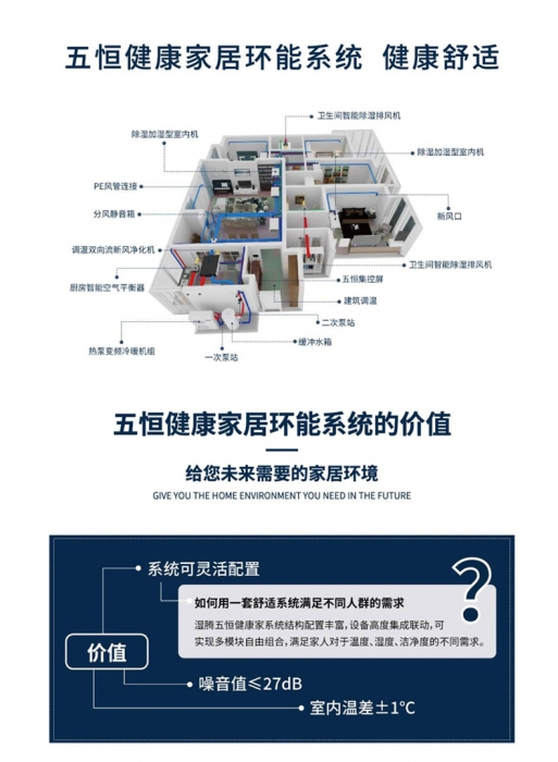 加濕器哪個(gè)牌子好？工廠加濕要選對(duì)加濕器