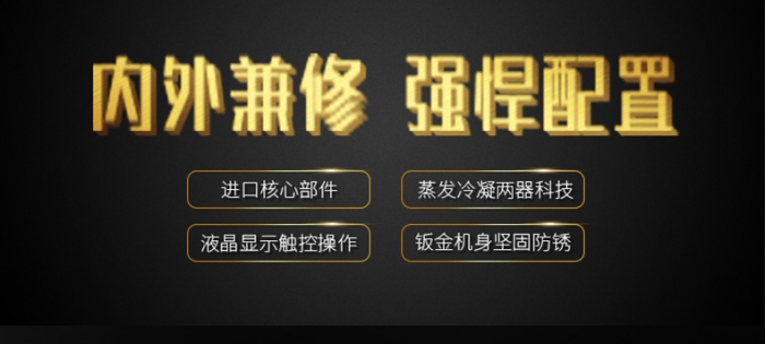 給大家介紹一下，這是我們的防霾全熱交換新風除濕機