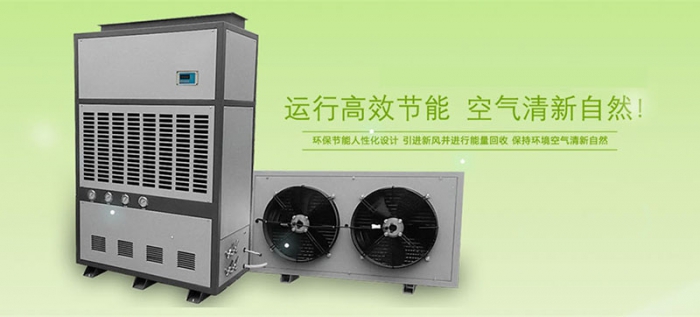 倉庫除濕機(jī)物品的貯藏和維護(hù)。