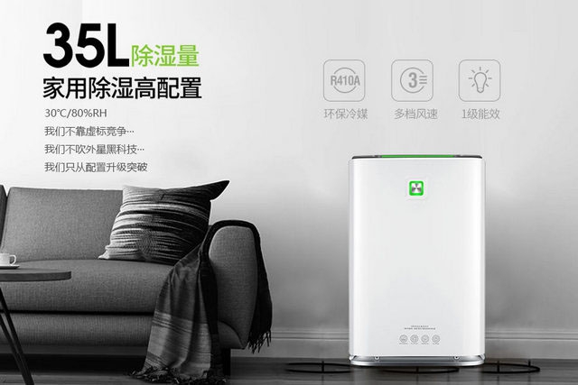 制糖行業(yè)到底需要哪種類型的工業(yè)除濕機呢？