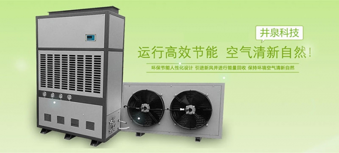 醫用除濕機，醫用自動除濕儀