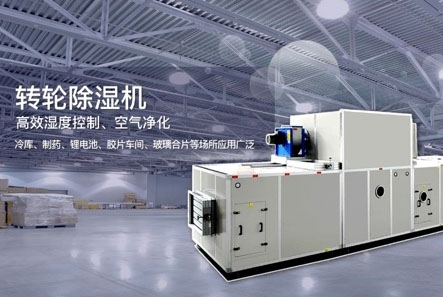 什么是物表消毒？過氧化氫物表消毒機