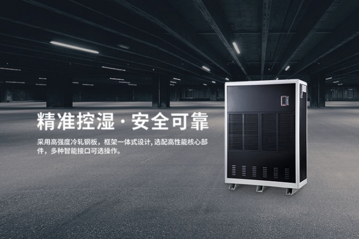 除濕機(jī)如何保養(yǎng)？