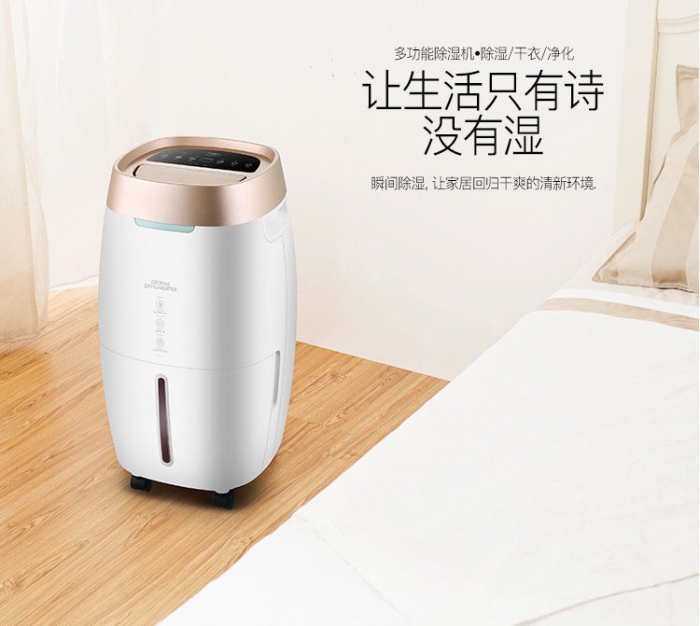 除濕設備的抽濕節能技巧，你了解嗎？