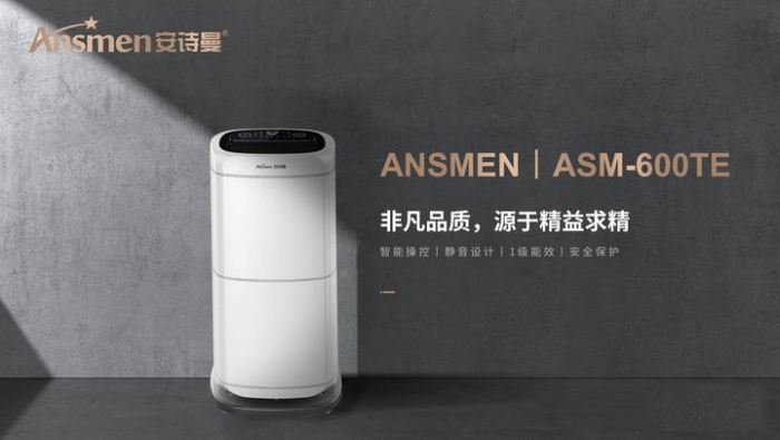 有了小型家用除濕機，一樓變的價廉物美！
