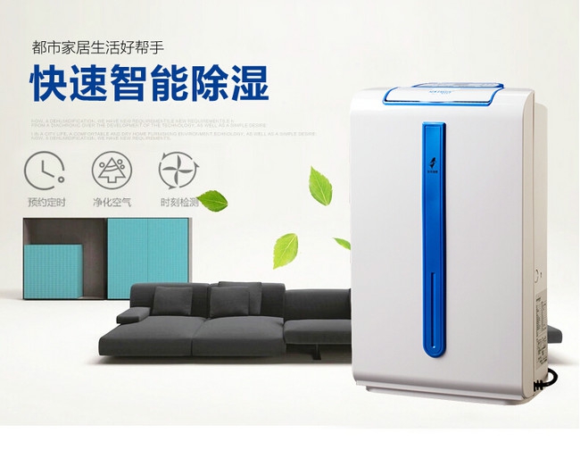 除濕機(jī)價格戰(zhàn)傷人傷己