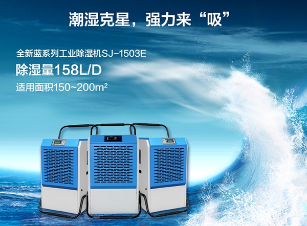 如何防潮除霉？
