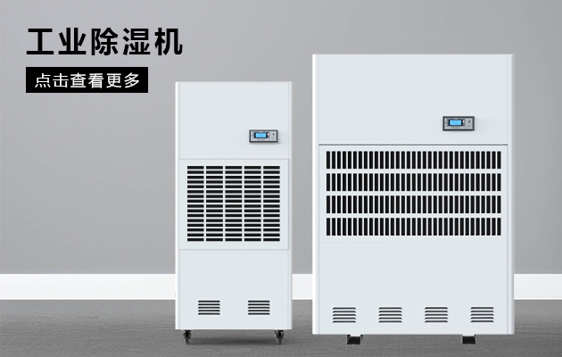 春茶開始上市，攤青記得使用除濕機