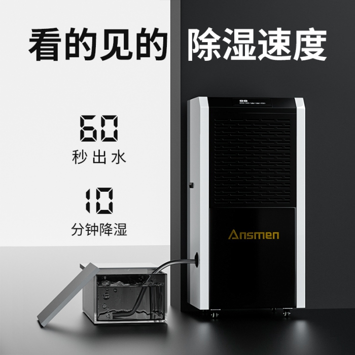 如何預防呼吸系統疾病？一臺新風除濕機就能搞定