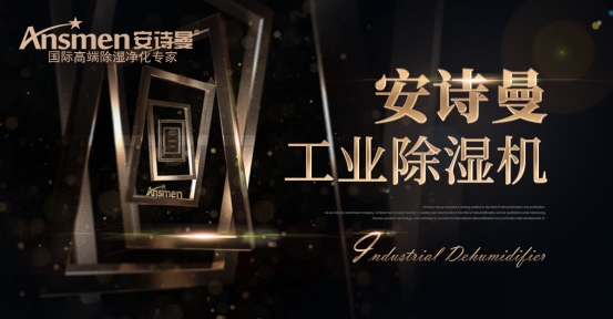回南天何時才是開窗通風的好時機？