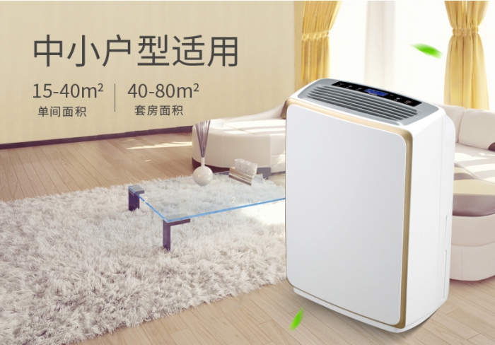 你，需要新風除濕系統嗎？