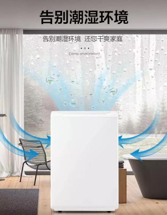 冷凍除濕機有哪些類型啊？其循環機制有哪些？