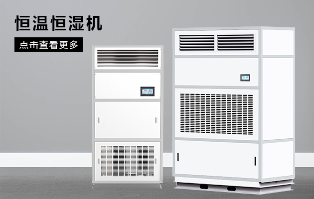 要想潮濕不再來，除濕機不可不用
