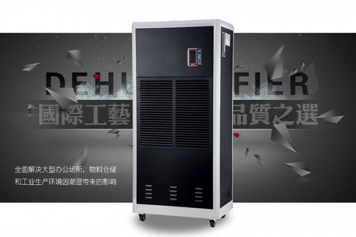 知識百科使用除濕機有助于減少塵螨嗎？