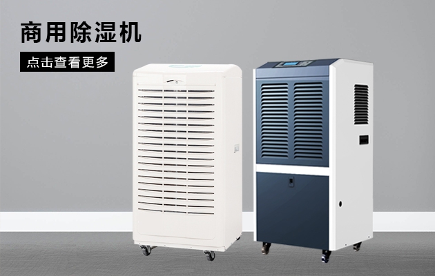 在海南買房潮濕的幾大誤區，你中招了？