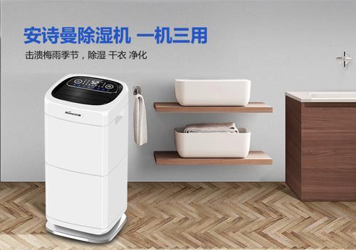 蠶室的除濕機要怎么選擇？