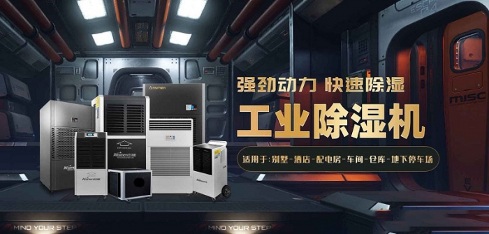 17歲少女耳朵進(jìn)蟑螂，都是潮濕惹的禍
