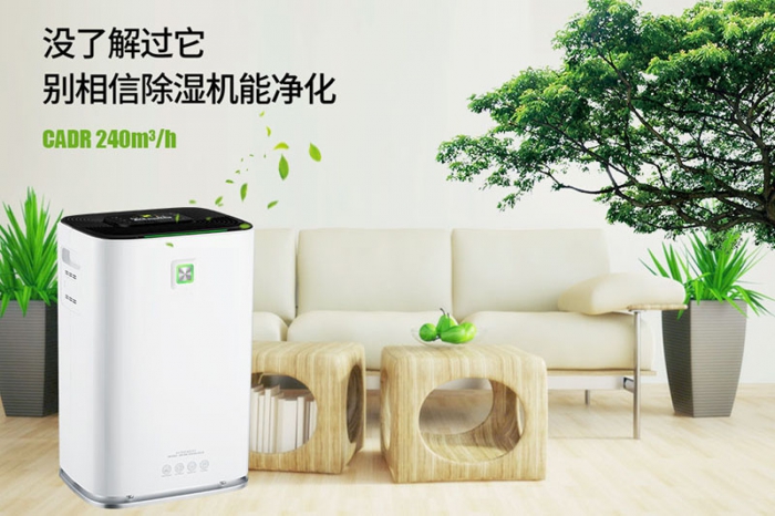 皮棉加濕機，軋花廠籽棉、皮棉加濕機
