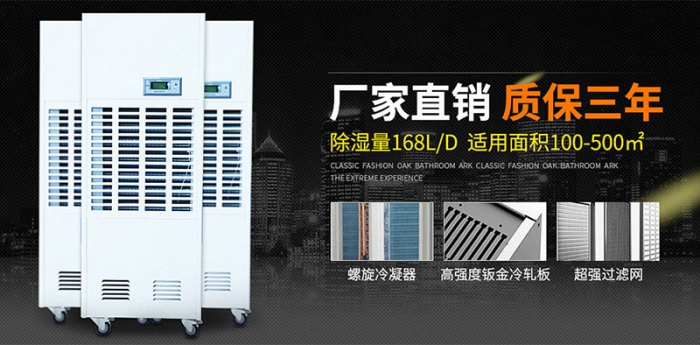 除濕機(jī)行業(yè)的盈利點在哪兒