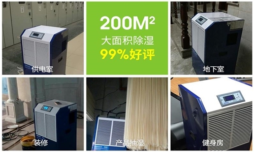 工業除濕機在鋰電池生產車間的重要性如何？