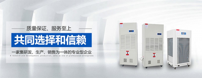 在家辦公？家中太潮濕影響辦公效率？除濕機來幫你忙