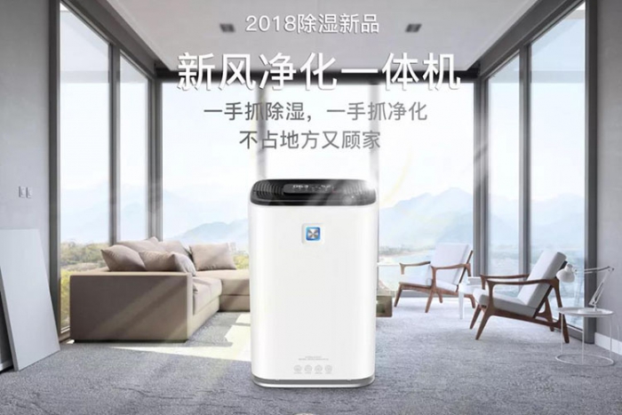 梅雨季要到了，小心家里的甲醛“卷土重來”！
