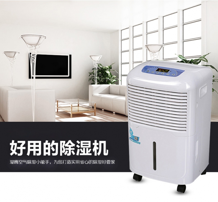 除濕機(jī)為什么會(huì)買火了？
