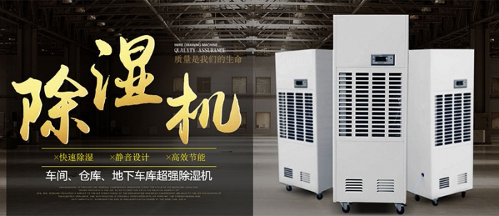 助聽器應如何防潮？