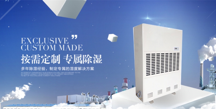 超聲波工業加濕器，工業用霧化加濕設備