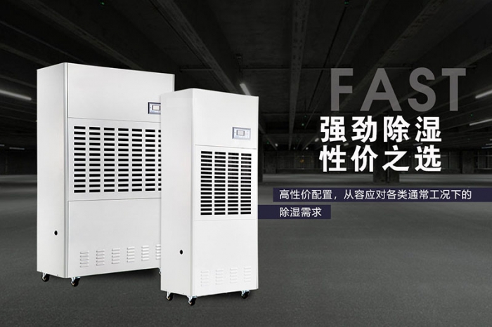 雨季除濕，空調不行，除濕機行