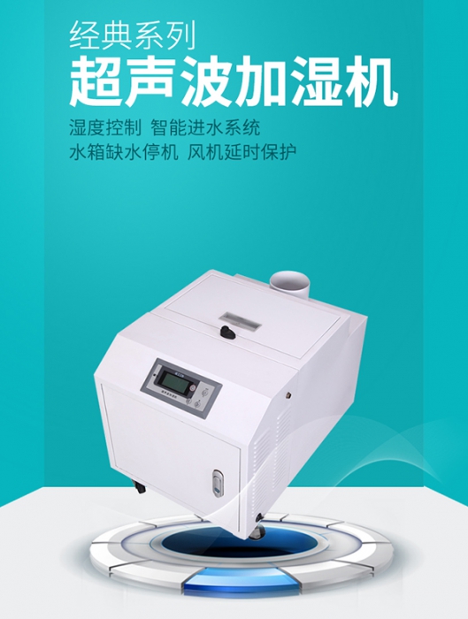 除濕機(jī)，加濕器對標(biāo)簽印刷的耗材及環(huán)境選擇的經(jīng)驗(yàn)之談