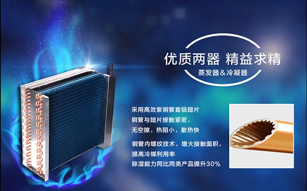 濕冷冬季，如何應(yīng)對