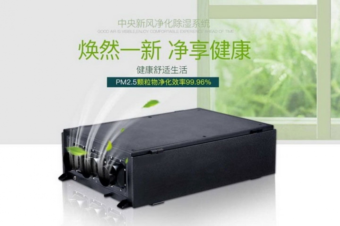 輕松掌握新風除濕機的工作原理和故障調查。
