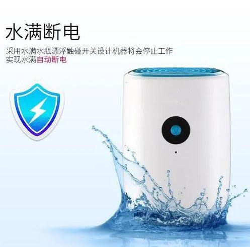 暴雨過(guò)后的高溫，怎樣除濕