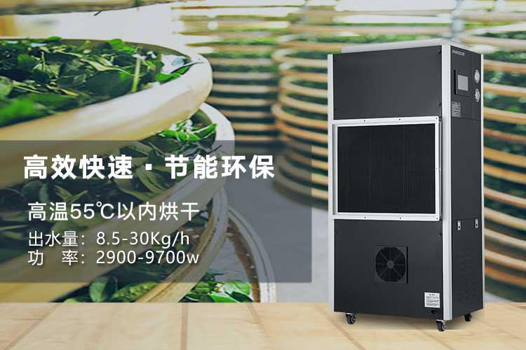 高“濕”預警，回南天防潮大作戰！