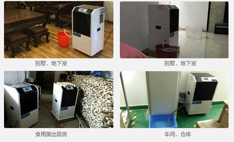 關于吊頂除濕機，這三項應該多加注意