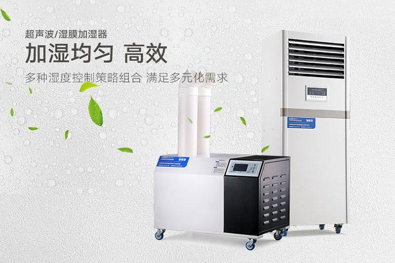 不排水高溫除濕器的原因是什么？
