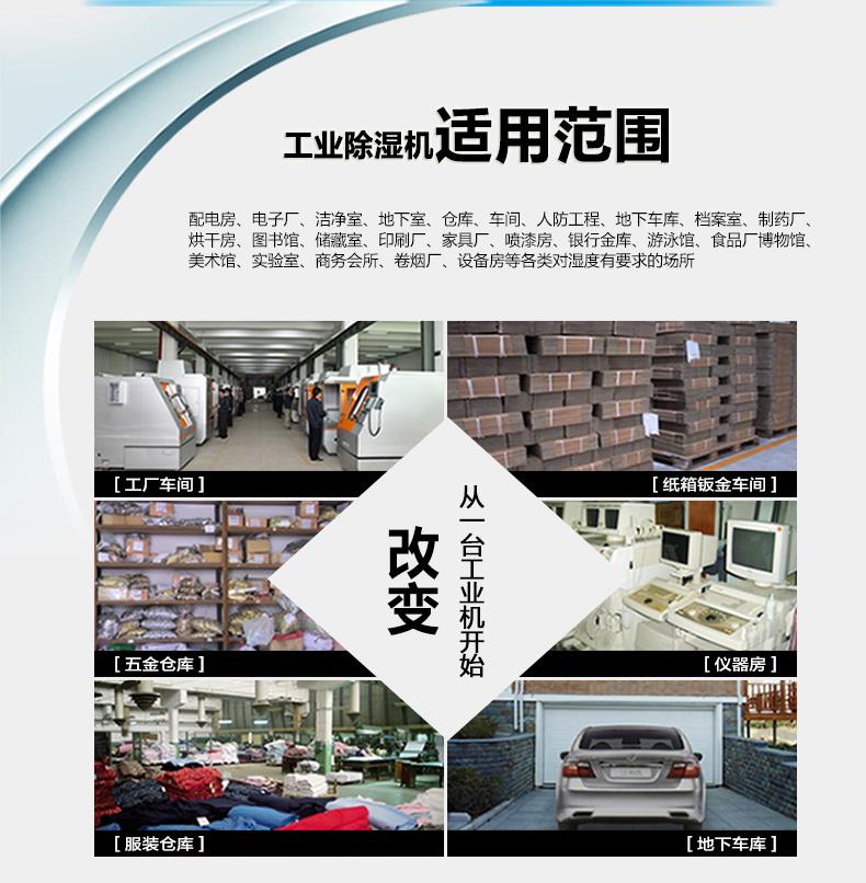 濕膜加濕器性能優越性在哪里？