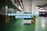 東莞青海轉輪除濕機在不同領域中的應用！