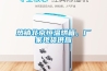 熱銷北京恒溫烘箱，廠家現貨供應