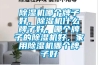 除濕機哪個牌子好，除濕機什么牌子好，哪個牌子的除濕機好，家用除濕機哪個牌子好