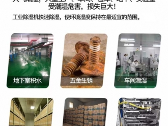 行業新聞熱泵除濕干燥機的優勢與特點