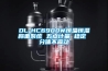 DL-HC6900W恒溫恒濕稱重系統(tǒng) 五點(diǎn)計(jì)量 穩(wěn)定 分體不震動