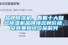 品牌除濕機，看看十大知名除濕機品牌排名和價格，安斯曼始終位居前列