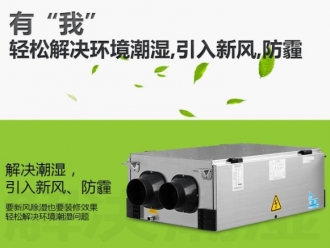 常見(jiàn)問(wèn)題如何排除和檢修除濕機(jī)制冷系統(tǒng)中的冰堵故障